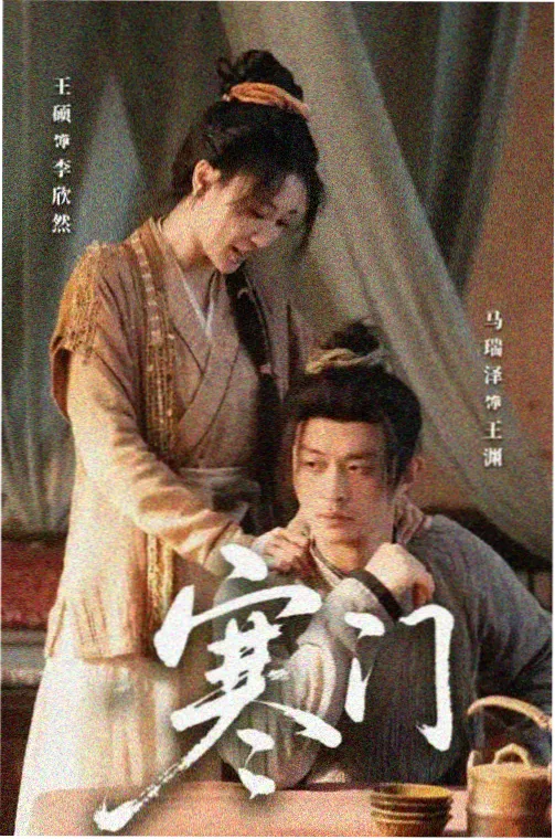 365大佬第4季免费观看完整版 第1集
