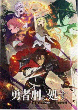 365大佬第四季完整版 特别篇