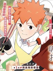 365大佬第四季免费观看 第4集